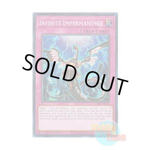 画像: 英語版 RA01-EN075 Infinite Impermanence 無限泡影 (スーパーレア) 1st Edition