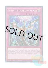 画像: 英語版 RA01-EN075 Infinite Impermanence 無限泡影 (プラチナシークレットレア) 1st Edition