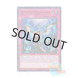 画像: 英語版 RA01-EN075 Infinite Impermanence 無限泡影 (ウルトラレア) 1st Edition