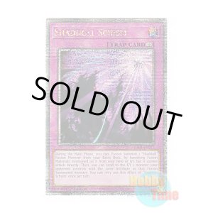 画像: 英語版 RA01-EN077 Shaddoll Schism 影依の偽典 (クォーターセンチュリーシークレットレア) 1st Edition