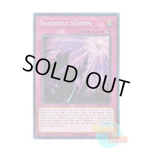 画像: 英語版 RA01-EN077 Shaddoll Schism 影依の偽典 (シークレットレア) 1st Edition