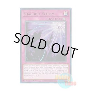 画像: 英語版 RA01-EN077 Shaddoll Schism 影依の偽典 (ウルトラレア) 1st Edition