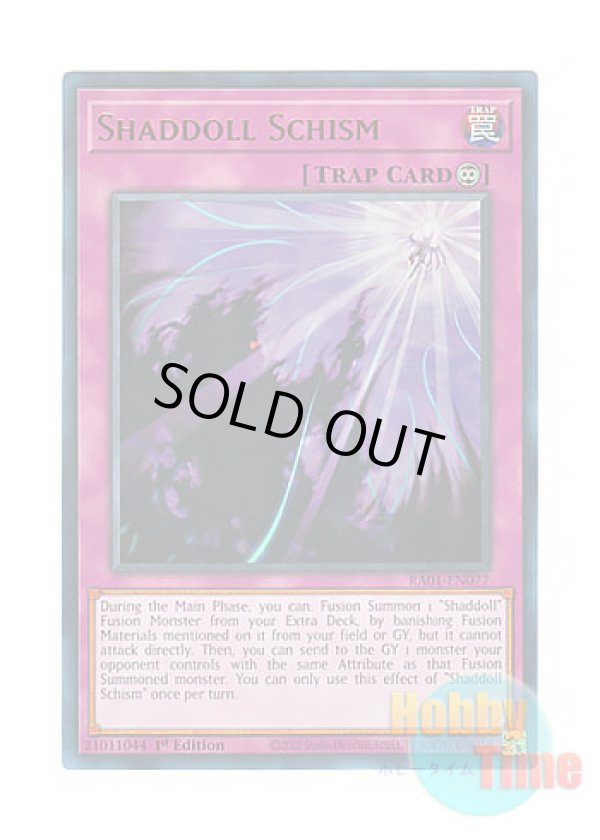 画像1: 英語版 RA01-EN077 Shaddoll Schism 影依の偽典 (ウルトラレア) 1st Edition