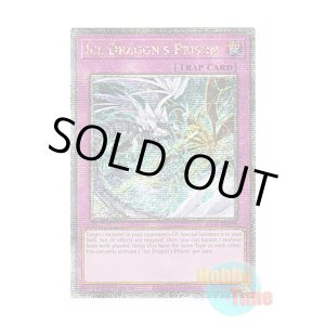 画像: 英語版 RA01-EN078 Ice Dragon's Prison 天龍雪獄 (クォーターセンチュリーシークレットレア) 1st Edition