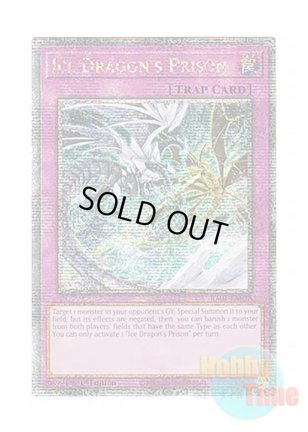画像1: 英語版 RA01-EN078 Ice Dragon's Prison 天龍雪獄 (クォーターセンチュリーシークレットレア) 1st Edition