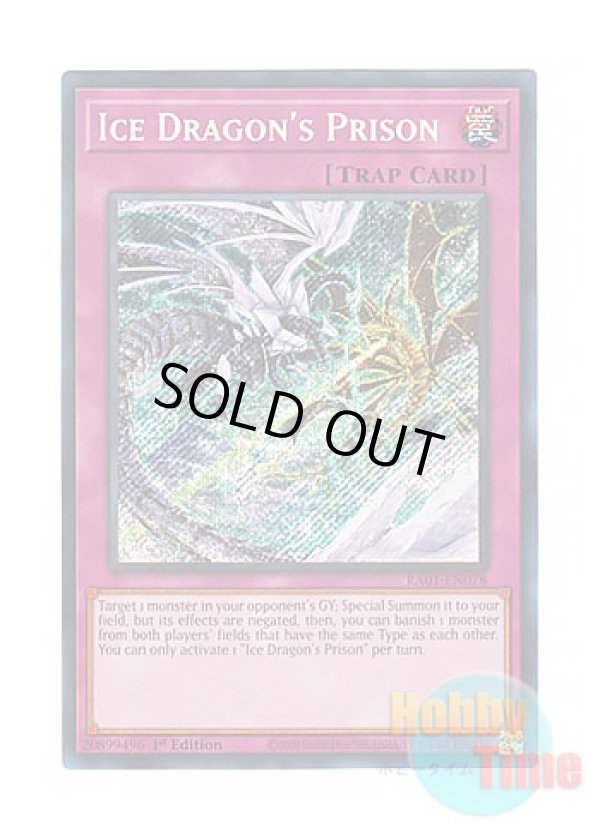 画像1: 英語版 RA01-EN078 Ice Dragon's Prison 天龍雪獄 (シークレットレア) 1st Edition