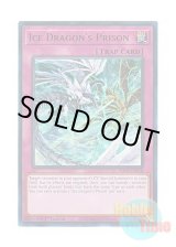 画像: 英語版 RA01-EN078 Ice Dragon's Prison 天龍雪獄 (ウルトラレア) 1st Edition