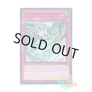 画像: 英語版 RA01-EN078 Ice Dragon's Prison 天龍雪獄 (ウルトラレア) 1st Edition