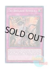 画像: 英語版 RA01-EN079 Tri-Brigade Revolt 鉄獣の抗戦 (プラチナシークレットレア) 1st Edition