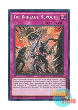 画像: 英語版 RA01-EN079 Tri-Brigade Revolt 鉄獣の抗戦 (シークレットレア) 1st Edition