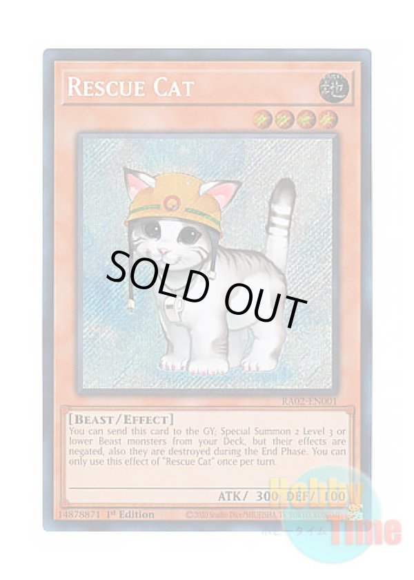画像1: 英語版 RA02-EN001 Rescue Cat レスキューキャット (シークレットレア) 1st Edition