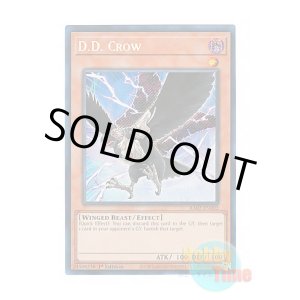 画像: 英語版 RA02-EN002 D.D. Crow D.D.クロウ (シークレットレア) 1st Edition