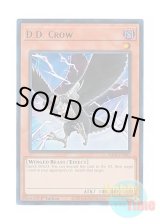 画像: 英語版 RA02-EN002 D.D. Crow D.D.クロウ (ウルトラレア) 1st Edition