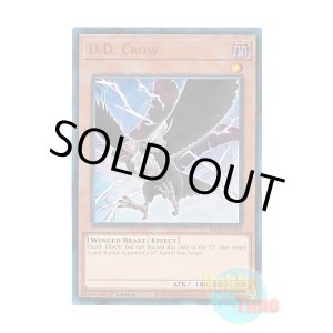 画像: 英語版 RA02-EN002 D.D. Crow D.D.クロウ (プリズマティックアルティメットレア) 1st Edition