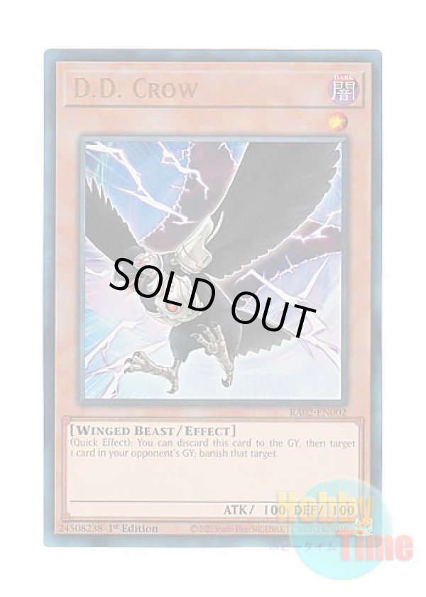 画像1: 英語版 RA02-EN002 D.D. Crow D.D.クロウ (プリズマティックアルティメットレア) 1st Edition