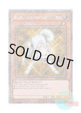 画像: 英語版 RA02-EN003 Ryko, Lightsworn Hunter ライトロード・ハンター ライコウ (プラチナシークレットレア) 1st Edition