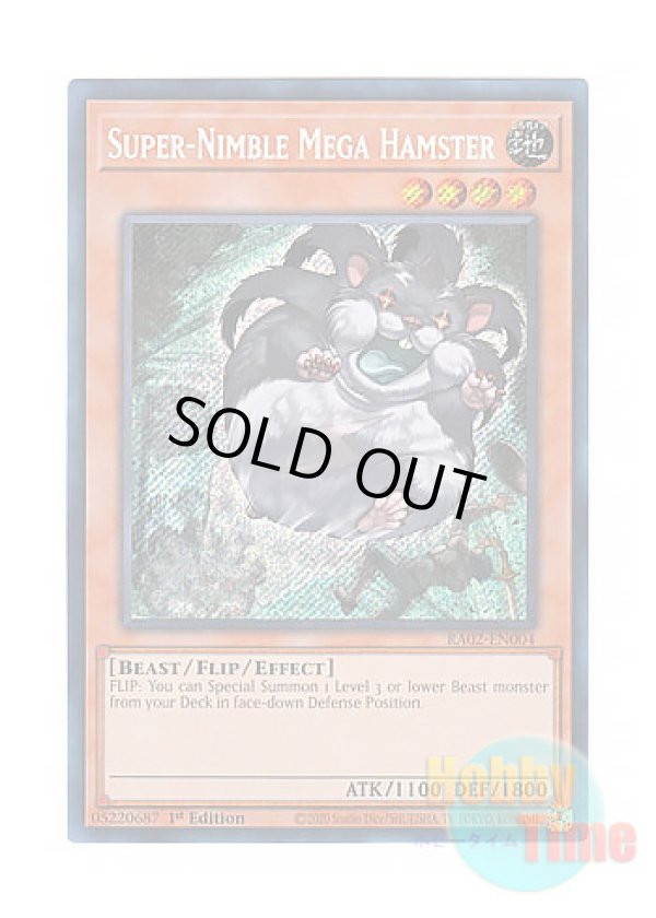 画像1: 英語版 RA02-EN004 Super-Nimble Mega Hamster 素早いビッグハムスター (シークレットレア) 1st Edition