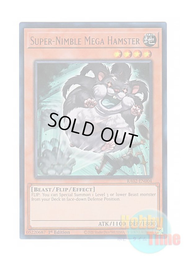 画像1: 英語版 RA02-EN004 Super-Nimble Mega Hamster 素早いビッグハムスター (ウルトラレア) 1st Edition