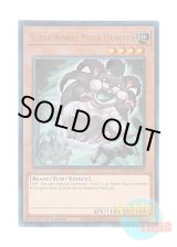 画像: 英語版 RA02-EN004 Super-Nimble Mega Hamster 素早いビッグハムスター (プリズマティックアルティメットレア) 1st Edition