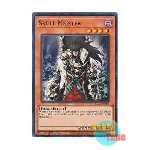 画像: 英語版 RA02-EN005 Skull Meister スカル・マイスター (スーパーレア) 1st Edition