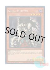 画像: 英語版 RA02-EN005 Skull Meister スカル・マイスター (プリズマティックコレクターズレア) 1st Edition