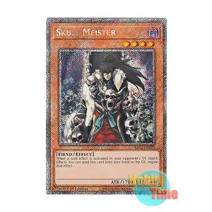 画像: 英語版 RA02-EN005 Skull Meister スカル・マイスター (プラチナシークレットレア) 1st Edition