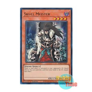 画像: 英語版 RA02-EN005 Skull Meister スカル・マイスター (ウルトラレア) 1st Edition