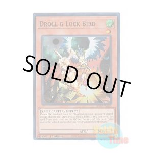 画像: 英語版 RA02-EN006 Droll & Lock Bird ドロール&ロックバード (スーパーレア) 1st Edition