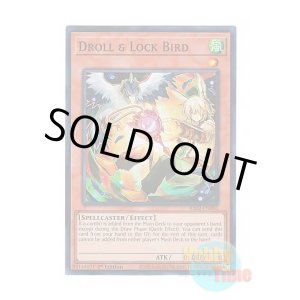 画像: 英語版 RA02-EN006 Droll & Lock Bird【Alternate Art】 ドロール&ロックバード【イラスト違い】 (スーパーレア) 1st Edition