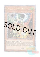 画像: 英語版 RA02-EN006 Droll & Lock Bird ドロール＆ロックバード (クォーターセンチュリーシークレットレア) 1st Edition