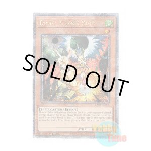 画像: 英語版 RA02-EN006 Droll & Lock Bird ドロール＆ロックバード (クォーターセンチュリーシークレットレア) 1st Edition