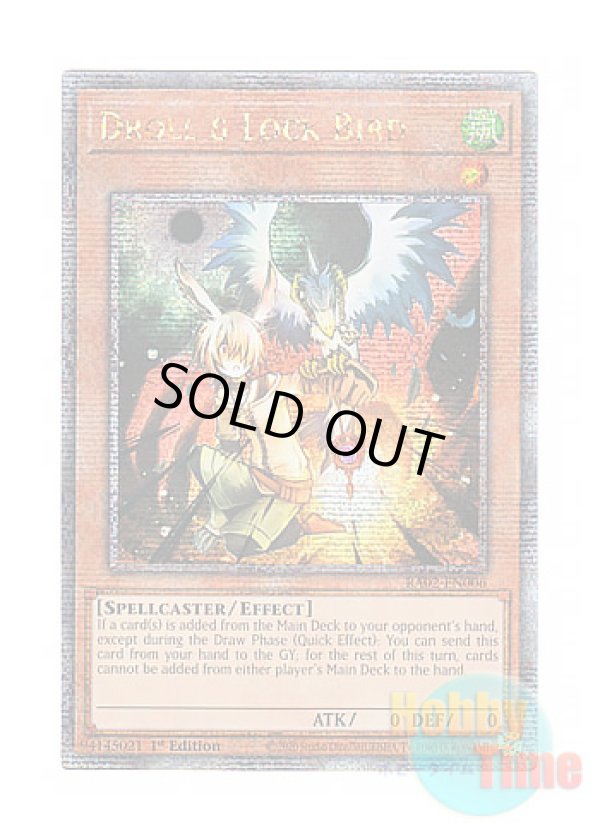 画像1: 英語版 RA02-EN006 Droll & Lock Bird ドロール＆ロックバード (クォーターセンチュリーシークレットレア) 1st Edition