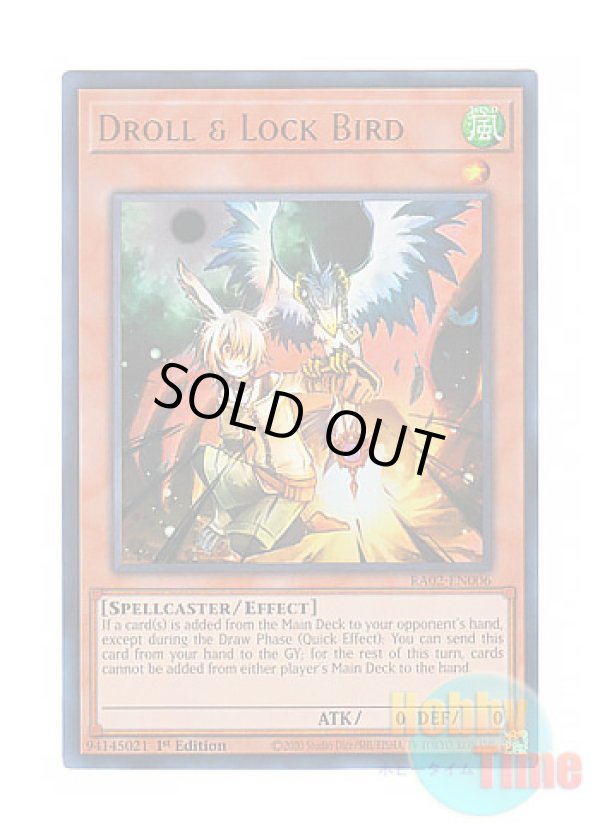 画像1: 英語版 RA02-EN006 Droll & Lock Bird ドロール＆ロックバード (ウルトラレア) 1st Edition