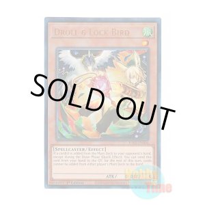 画像: 英語版 RA02-EN006 Droll & Lock Bird【Alternate Art】 ドロール＆ロックバード【イラスト違い】 (プリズマティックアルティメットレア) 1st Edition