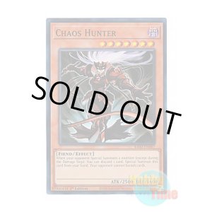 画像: 英語版 RA02-EN007 Chaos Hunter カオスハンター (スーパーレア) 1st Edition