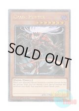 画像: 英語版 RA02-EN007 Chaos Hunter カオスハンター (クォーターセンチュリーシークレットレア) 1st Edition