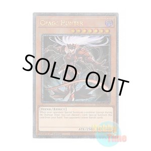 画像: 英語版 RA02-EN007 Chaos Hunter カオスハンター (クォーターセンチュリーシークレットレア) 1st Edition