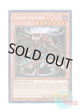 画像: 英語版 RA02-EN007 Chaos Hunter カオスハンター (シークレットレア) 1st Edition