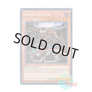 画像: 英語版 RA02-EN007 Chaos Hunter カオスハンター (シークレットレア) 1st Edition