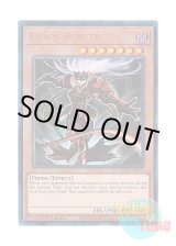 画像: 英語版 RA02-EN007 Chaos Hunter カオスハンター (プリズマティックアルティメットレア) 1st Edition