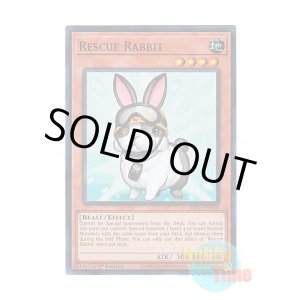画像: 英語版 RA02-EN008 Rescue Rabbit レスキューラビット (スーパーレア) 1st Edition