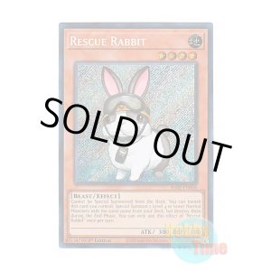 画像: 英語版 RA02-EN008 Rescue Rabbit レスキューラビット (シークレットレア) 1st Edition