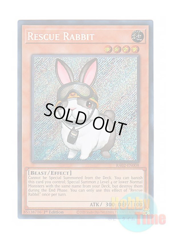 画像1: 英語版 RA02-EN008 Rescue Rabbit レスキューラビット (シークレットレア) 1st Edition