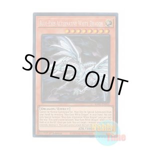 画像: 英語版 RA02-EN010 Blue-Eyes Alternative White Dragon 青眼の亜白龍 (プリズマティックコレクターズレア) 1st Edition