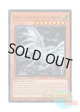 画像: 英語版 RA02-EN010 Blue-Eyes Alternative White Dragon 青眼の亜白龍 (ウルトラレア) 1st Edition