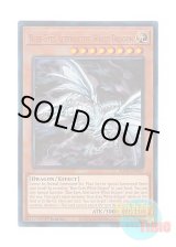 画像: 英語版 RA02-EN010 Blue-Eyes Alternative White Dragon 青眼の亜白龍 (プリズマティックアルティメットレア) 1st Edition