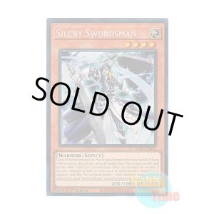 画像: 英語版 RA02-EN011 Silent Swordsman 沈黙の剣士－サイレント・ソードマン (プリズマティックコレクターズレア) 1st Edition