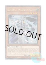 画像: 英語版 RA02-EN011 Silent Swordsman 沈黙の剣士－サイレント・ソードマン (クォーターセンチュリーシークレットレア) 1st Edition