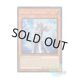 画像: 英語版 RA02-EN012 Silent Magician 沈黙の魔術師－サイレント・マジシャン (プリズマティックコレクターズレア) 1st Edition