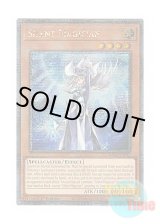 画像: 英語版 RA02-EN012 Silent Magician 沈黙の魔術師－サイレント・マジシャン (クォーターセンチュリーシークレットレア) 1st Edition